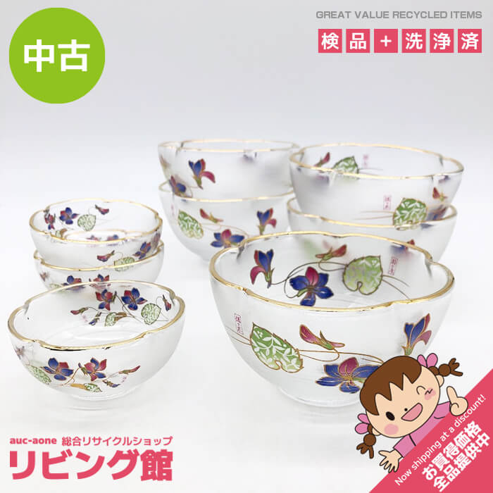 楽天市場】グラス セット（鉢｜食器）：食器・カトラリー・グラス