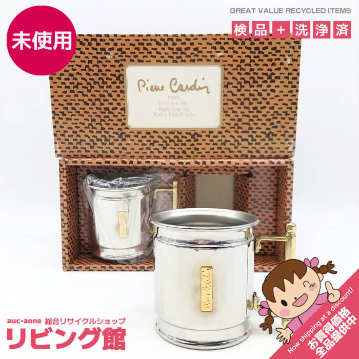 ピエールカルダン 未使用品 レトロ　鍋 3点セット pierre cardin 楽天市場】ピエールカルダン（キッチン用品・食器・調理器具）の通販