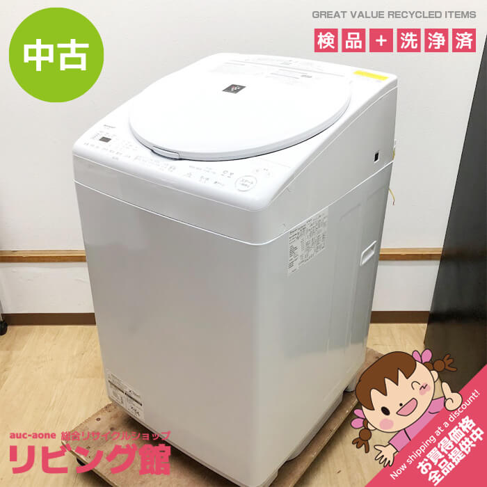 楽天市場】中古 洗濯乾燥機 シャープの通販