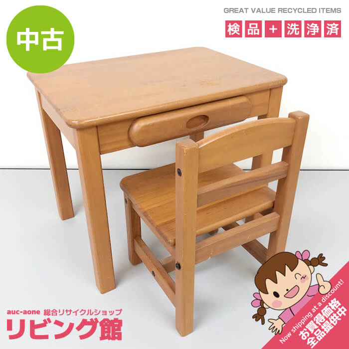 楽天市場】学習机 中古の通販