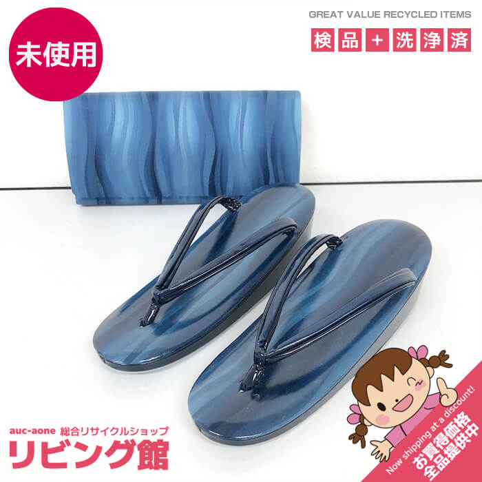 Footwear （Boys） - 【未使用品】 和装小物 2点セット 草履＆鞄 ブルー系 エナメル ストライプ クラッチバッグ ハンドバッグ ぞうり 青系 縞 レトロ カジュアル 女性用 和服 着物用 草履バッグセット 未使用品