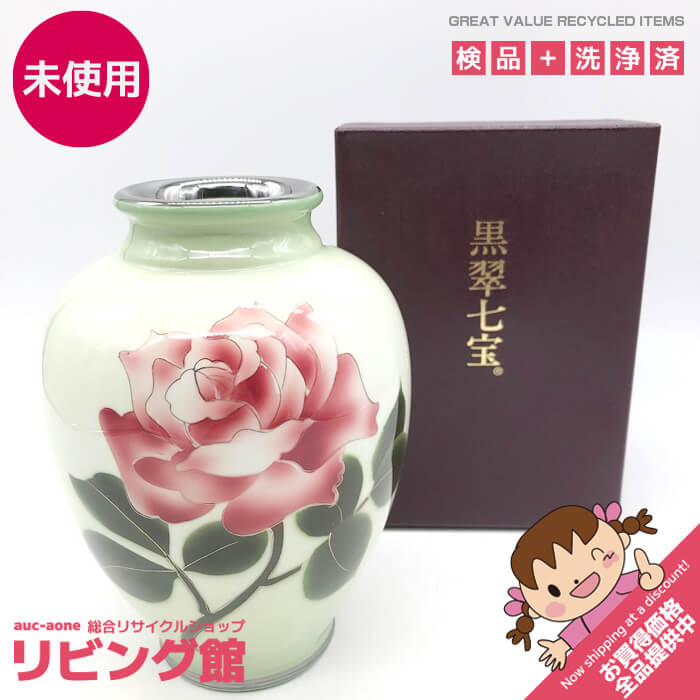 楽天市場】七宝 花瓶の通販