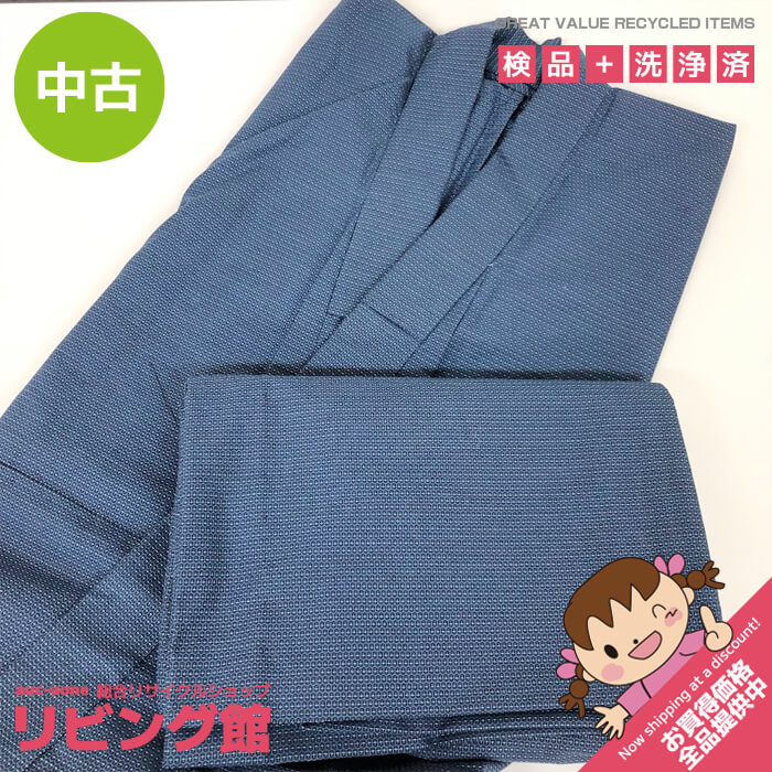 Rakuten - 【中古】 メンズ 着物セット 紺色 亀甲模様 着物 羽織 男性用 ネイビー 薄手 ウール 日本製 和装 部屋着 コスプレ きもの はおり メンズ着物 中古