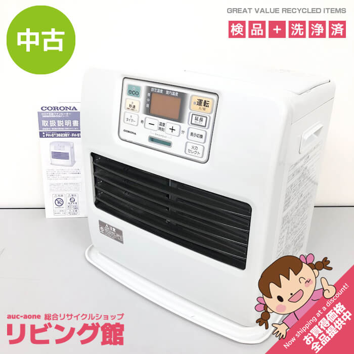 Other - 【中古】 コロナ 石油ファンヒーター FH-ST3623BY 〜13畳 パールホワイト 取扱説明書付 CORONA ストーブ 白 石油暖房機 ポータブル 暖房 対流式 家庭用 石油ファンヒーター 中古