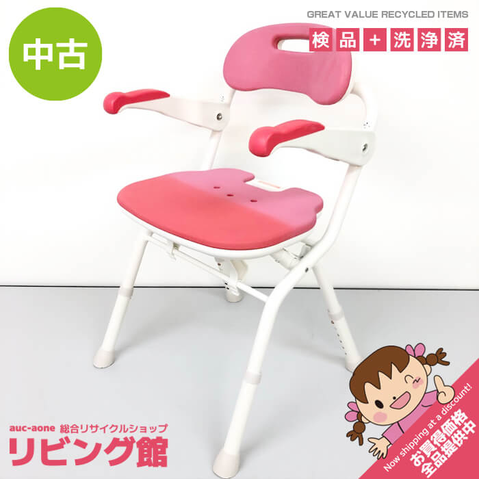 楽天市場】テレビ 中古（シャワーチェア・風呂イス｜入浴介助用品