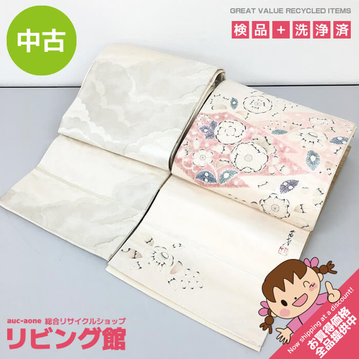 Rakuten - 【中古】 ホワイト系 袋帯 2本セット 六通柄 ホワイト×シルバー 雲のような模様 銀糸 刺繍 お太鼓柄 ホワイト×ピンク ラメ感 花模様 着物 白系 帯 婦人用 女性用 袋帯 中古