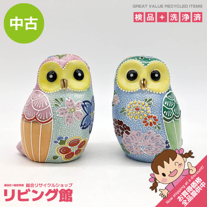 Rakuten - 【中古】 九谷焼 ふくろう置物 2個セット 陶幸作 カラフル フクロウ 焼物 ピンク系 グリーン系 ぷっくり 花模様 梟 縁起物 インテリア かわいい 陶磁器 工芸品 ふくろう飾り 中古