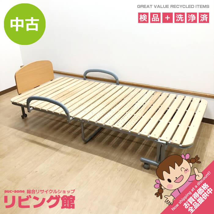 楽天市場】折りたたみベッド（ベッド｜インテリア・寝具・収納）の通販