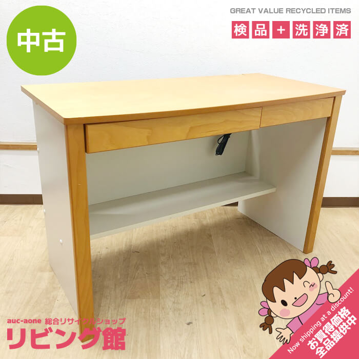 楽天市場】【中古】（パソコンデスク｜デスク）：インテリア・寝具