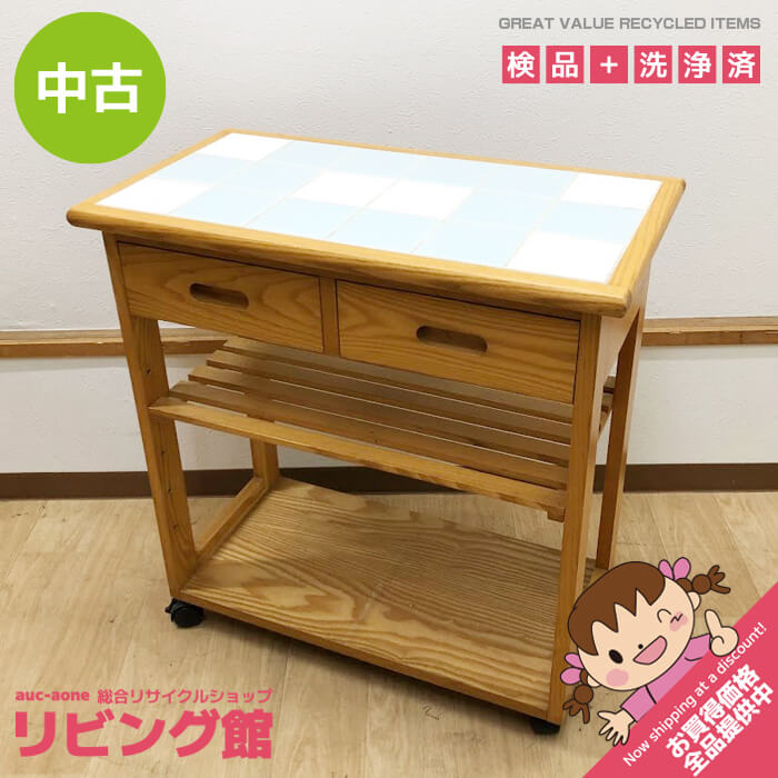 楽天市場】作業台 木製 中古の通販