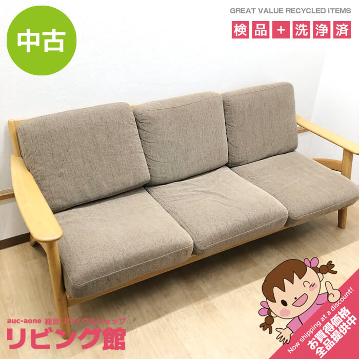 楽天市場】中古（ソファ・ソファベッド｜インテリア・寝具・収納）の通販