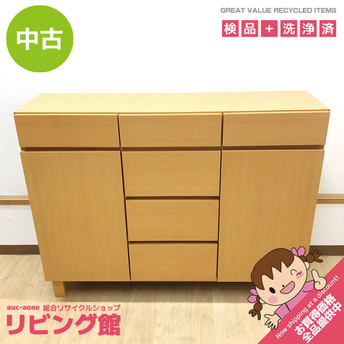 Rakuten - 【中古】 サイドボード ナチュラル 幅110cm 脚付き 引き出し6杯 木製 キャビネット キッチンボード 食器棚 リビングボード リビング収納 収納棚 TEL台 FAX台 プリンター台 サイドボード 中古
