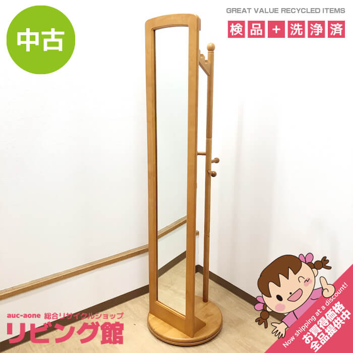 楽天市場】スタンド ミラー 中古の通販