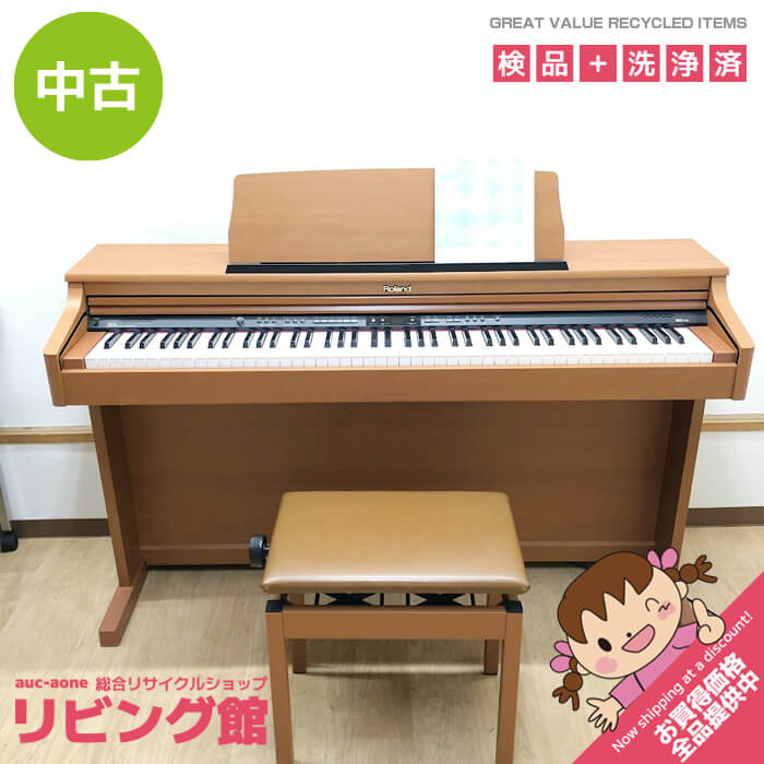 Rakuten - 【中古】 ローランド 電子ピアノ HP203-LC ライトチェリー調仕上げ 椅子付 取扱説明書付 Roland デジタルピアノ コンパクト 高低自在椅子 88鍵盤 譜面立て付 ペダル付 鍵盤楽器 ツインピアノモード付 電子ピアノ 中古