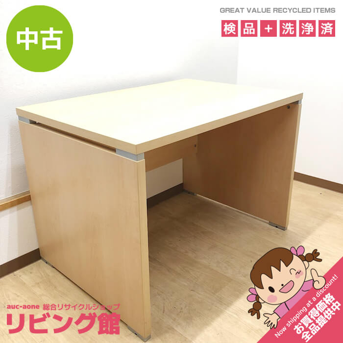 楽天市場】中古 机の通販