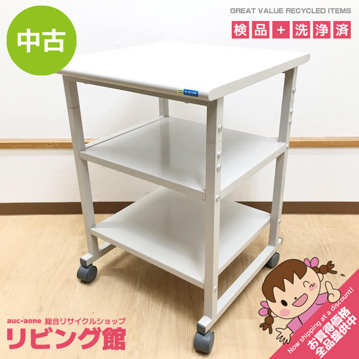 楽天市場】中古 プリンタラックの通販