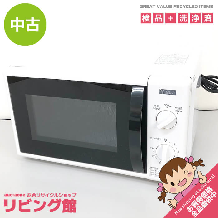 楽天市場】YAMADASELECT 単機能電子レンジ YMW-ST17J1の通販