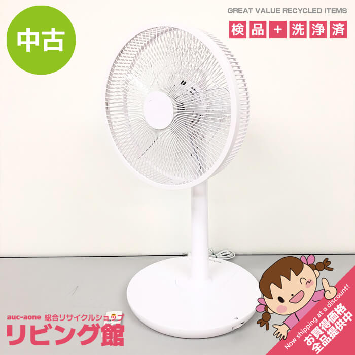 楽天市場】扇風機 業務用 中古の通販