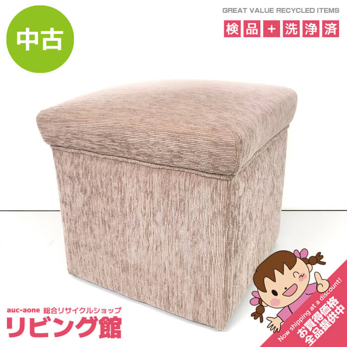 Rakuten - 【中古】 クッションスツール スクエア グレージュ×コーデュロイ 44×44×42cm 四角 布張り スツール 一人掛け イス 椅子 いす チェア オットマン スツール 中古