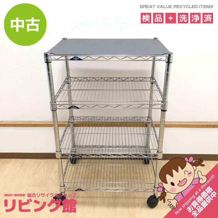 楽天市場】メタルラック 中古の通販