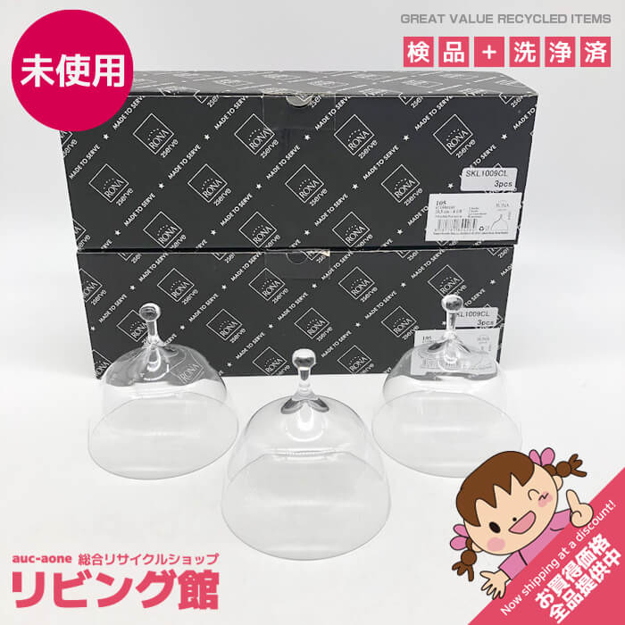 乐天商城 - 【未使用品】 RONA クローシュドーム 6個セット SKL1009CL 3pcs 2箱 ロナ ガラスドーム ガラス製 ドーム蓋 前菜 デザート オシャレ 盛り付け 料理に被せる フードカバー クロシュドーム クロッシュドーム 未使用品