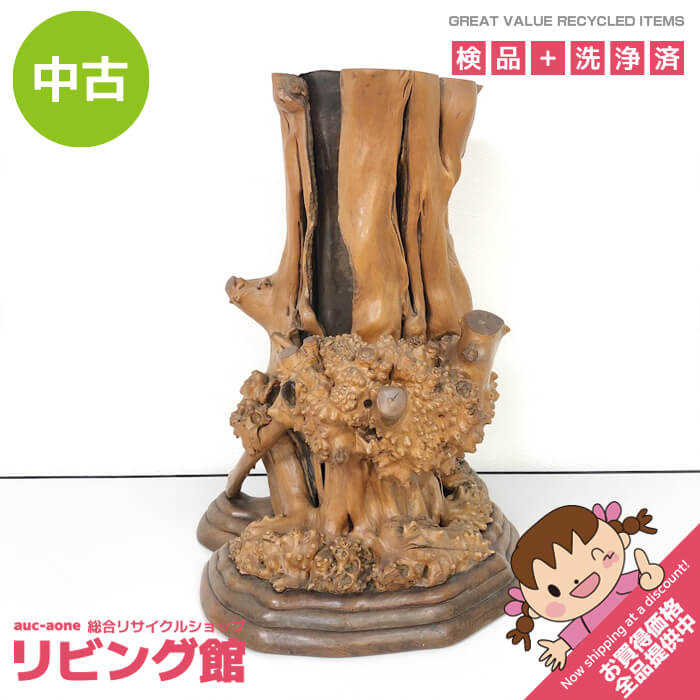 Rakuten - 【中古】 瘤付き オブジェ 高さ40cm 花入れ 鉢カバー 花瓶 木の根 天然木 木製 置物 飾り 和風 インテリア 花器 フラワーベース 自然木 オブジェ 中古