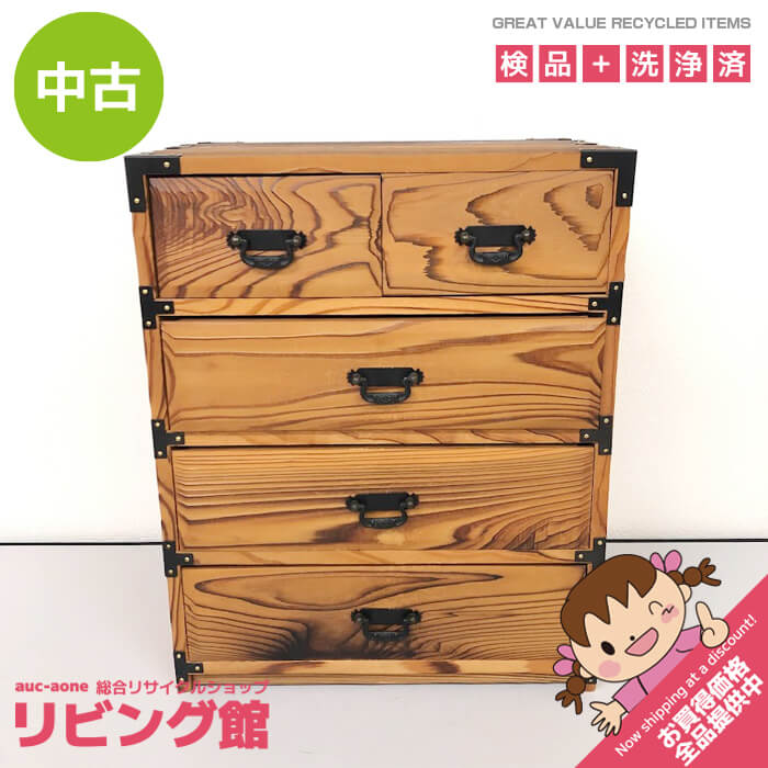Rakuten - 【中古】 ミニチェスト 4段 焼杉 小箪笥 引出5杯 和風 小物入れ ミニタンス 隅金具付 卓上 小物収納 引出収納 レトロ ミニ和箪笥 焼杉小物タンス 中古