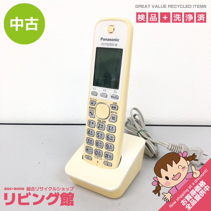 楽天市場】panasonic kx－fkd503（電話機｜電話機・FAX）：家電の通販