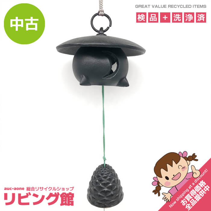 樂天商城 - 【中古】 南部鉄器 風鈴 みちのく風鈴 風りん 鉄製 灯籠型 灯籠風鈴 黒 伝統工芸品 夏のインテリア 風鈴 中古
