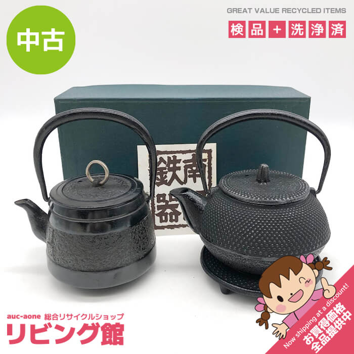 Other - 【中古】 岩鋳 急須 2個セット 黒 あられ 柳と蛙 南部鉄器 鉄急須 茶こし付き 小鉄瓶 お茶 お酒 きゅうす 鉄急須 Iwachu 伝統工芸品 急須 中古