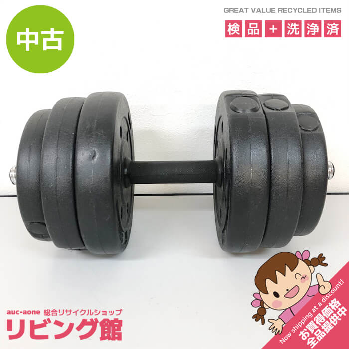 Rakuten - 【中古】 HUAYA 可変式ダンベル 9.5kg ブラック プレート式 ポリエチレン 金属シャフト トレーニング エクササイズ 筋トレ 黒 ダンベル 中古