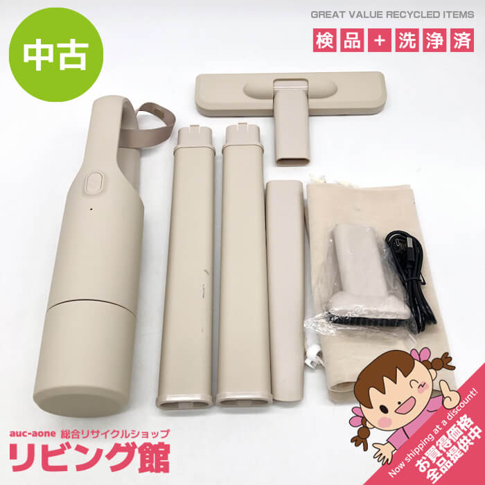 【中古】 アビテラックス スティッククリーナー ASC01 ベージュ USB充電式 Abitelax コードレス ハンディ クリーナー コンパクト パワフル オシャレ 掃除機 2025年製 中古