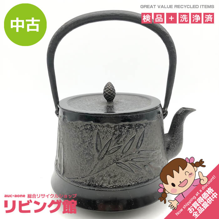 樂天商城 - 【中古】 三厳堂 鉄瓶 黒 2L 笹模様 南部鉄器 やかん ブラック ササ 薬缶 鉄製 鉄器 鉄鋳物 鋳鉄 工芸品 和風 湯沸し 鉄瓶 中古