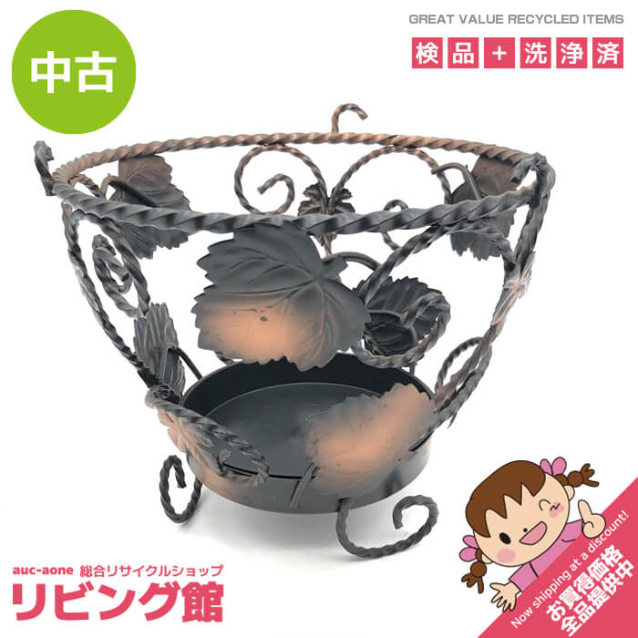 乐天商城 - 【中古】 アイアン製 プランターカバー アンティーク調 ブドウ 葉 蔓模様 金属製 鉢カバー 口径24cm 8号 フラワーポット プランター 鉢入れ 観葉植物 インテリア 鉢カバー 中古