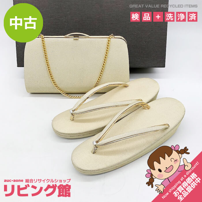 樂天商城 - 【中古】 和装小物 2点セット 金 草履＆鞄 ぞうり ゴールド系 無地 シンプル ハンドバッグ ぞうり 慶事 金 女性用 和服 着物用 草履バッグセット 中古