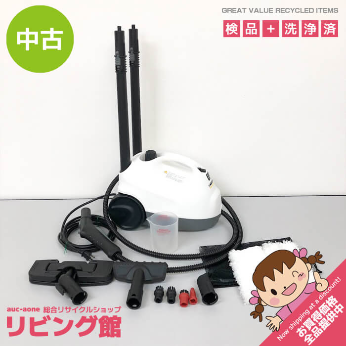 Rakuten - 【中古】 ケルヒャー スチームクリーナー ホワイト SC2 プレミアム 1L KERCHER 高温 蒸気 スチーム 掃除 キッチン 油汚れ 風呂 トイレ 家庭用 クリーナー ドイツ製 スチームクリーナー 中古