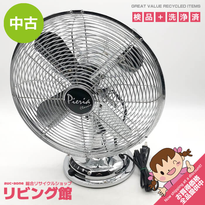 樂天商城 - 【中古】 ドウシシャ 卓上扇風機 FD-241 シルバー メタル扇風機 4枚羽 30cm 首振り 風量調整 金属製 レトロファン インテリア扇風機 オシャレ レトロ感 扇風機 中古