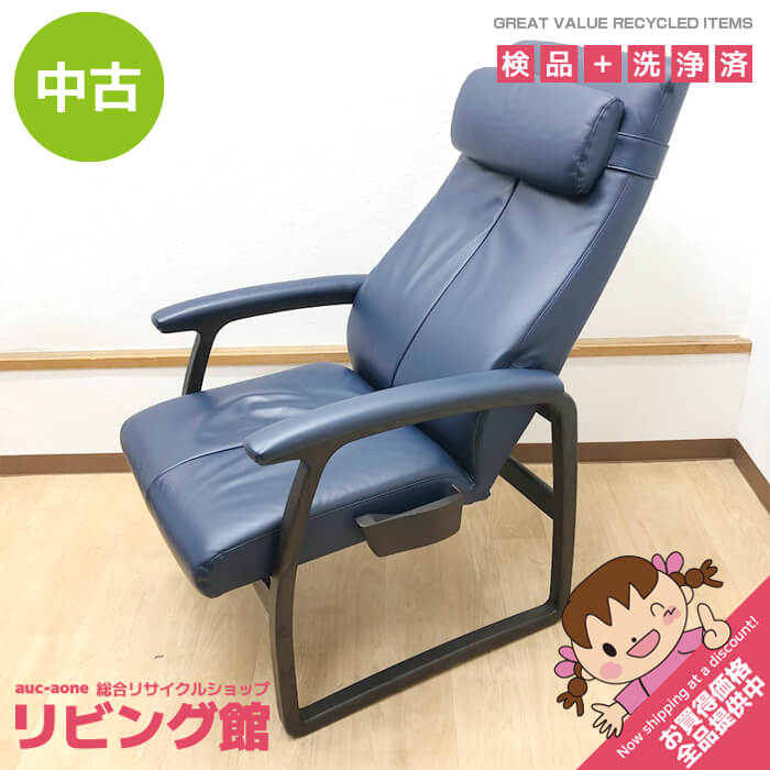 乐天商城 - 【中古】 冨士ファニチア リクライニングチェア ラウハ P04630A ネイビー系 レザー調 半革 FUJI FURNITURE Rauha 肘掛け付き パーソナルチェア 紺 革張り 無段階 リクライニングシート 一人掛けソファ 椅子 チェア リクライニングチェア 中古