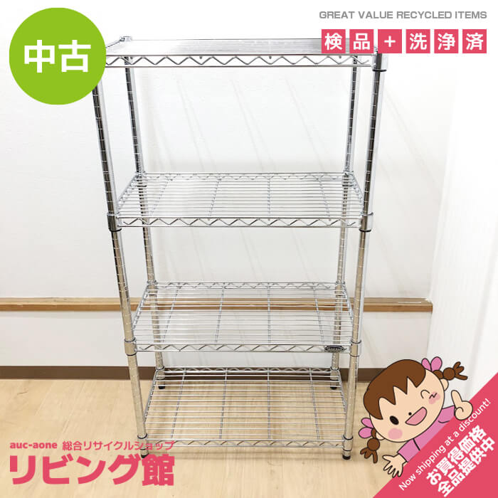 樂天商城 - 【中古】 アイリスオーヤマ メタルラック 4段 66×36×120cm シルバー スチールシェルフ オープンラック スチール ワイヤー ラック 棚 収納 小物 メタルラック 中古