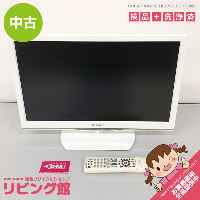 楽天市場】液晶テレビ シャープ 22インチの通販