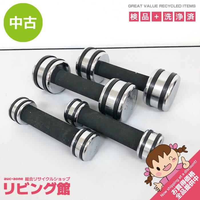 楽天市場】クロームダンベル 1kgの通販
