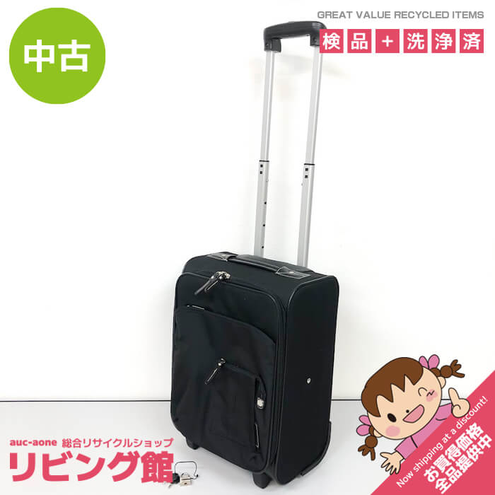 樂天商城 - 【中古】 hiromichi nakano ソフトキャリーケース 黒 ジッパー式 2輪 南京錠付 スーツケース ブラック 小型 旅行バッグ 鞄 ミニ キャリーバッグ ヒロミチナカノ 旅行 出張 コンパクト ソフトキャリー 中古