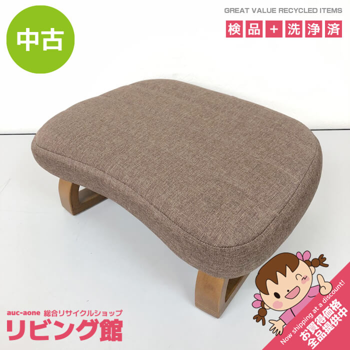 樂天商城 - 【中古】 正座椅子 ブラウン 背もたれ無し コンパクト 布張り クッション座面 正座椅子 胡坐椅子 座椅子 茶 あぐら椅子 楽に正座ができる 椅子 イス いす ニトリ アグラセイザイス ダイチ2 中古