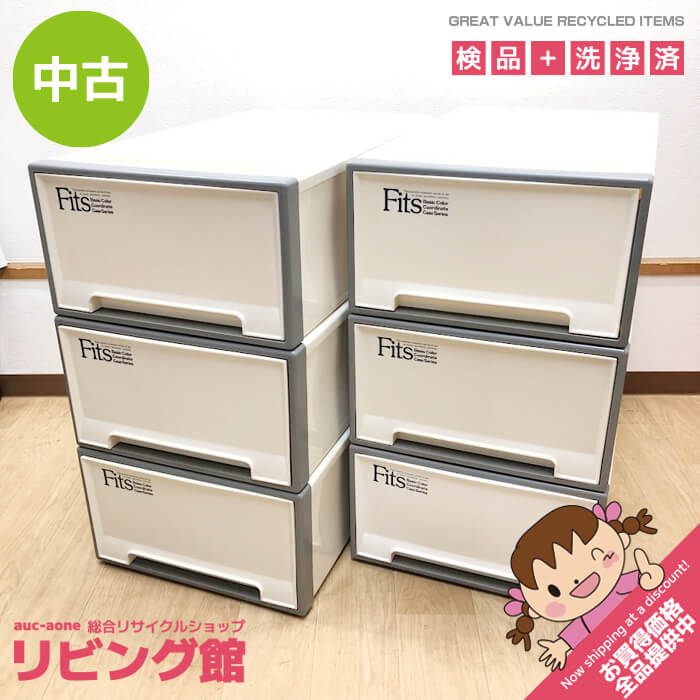 楽天市場】衣装 ケース 中古の通販