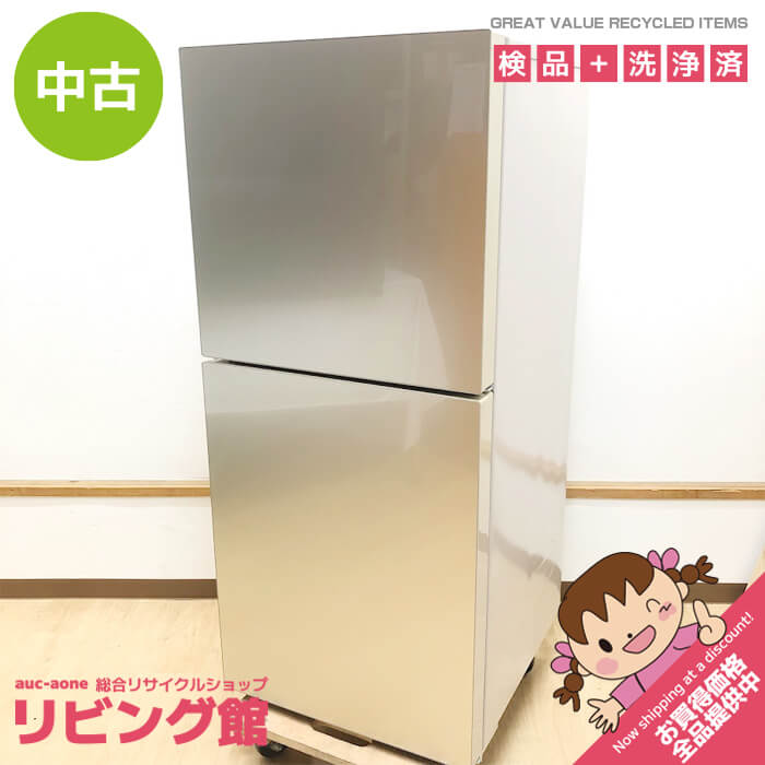 楽天市場】ツインバード 冷蔵庫の通販