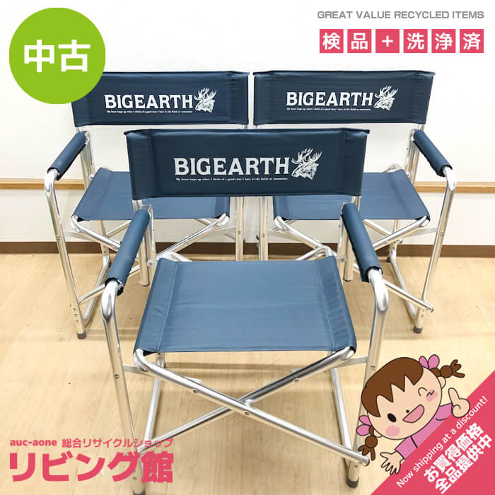 乐天商城 - 【中古】 折りたたみ アウトドアチェア 3脚セット ネイビー キャプテンスタッグ ディレクターズチェア アルミフレーム×キャンバス地 紺 キャンプイス アームチェア 椅子 チェア 屋外 レジャー 安定感 CAPTAIN STAG キャンプ椅子 中古