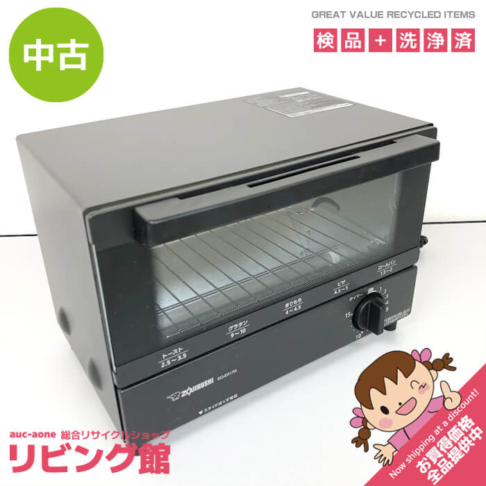 当店規約について ご注文前に必ずお買い物ガイド をご覧ください。 ご注文いただきました場合には当店の規約に同意されたものと致します。 メーカー・商品名 象印 オーブントースター 型番 EQ-EA17G 年式 2023年製 主な仕様 ●外形寸法　　　約幅320×奥行230×高さ220mm ●庫内寸法　　　約幅260×奥行170×高さ90mm ●本体質量　　　約2.8kg ●消費電力　　　750W ●タイマー　　　15分 ●トースト枚数　2枚 主な特長 ●トーストが2枚焼ける庫内奥行き17cmのオーブントースター ●丸洗いができるスライド式くず受皿を採用 付属品 画像に写っているもので全てとなります。 その他 こちらの商品はUsed品のため多少の傷、汚れ等あります。 目立つ部分につきましては記載するよう努めますが全てを記載することは難しいため 使用に伴う傷・汚れおよび中古の範囲内と判断した部分は記載しておりません。 中古でありますことを何卒ご理解の上、お願い致します。 送料について 送料無料 お問合せ 株式会社A-one　リビング館 北海道札幌市白石区本郷通9丁目南3-7 岡村ビル1F（本郷通商店街内） TEL　011-376-5235 営業時間　平日 10時00分～17時30分（土日祝休み）