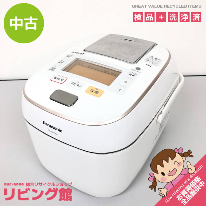 楽天市場】srpw105 炊飯器の通販