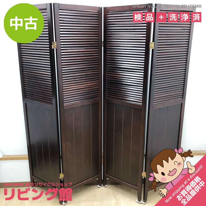 楽天市場】蝶番（パーテーション｜オフィス家具）：インテリア・寝具