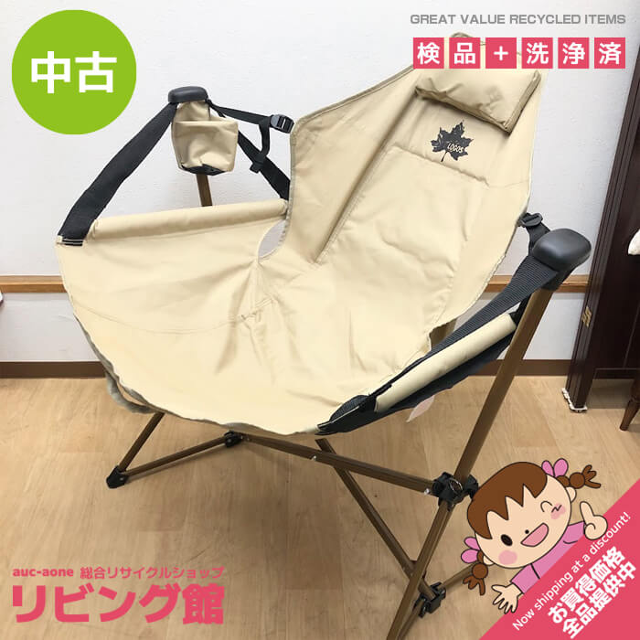 楽天市場】アウトドアチェア 中古の通販